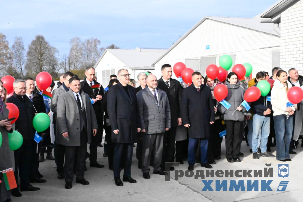 ввод в эксплуатацию после реконструкции молочно-товарного комплекса СУП «Лаздуны-Агро»..jpeg